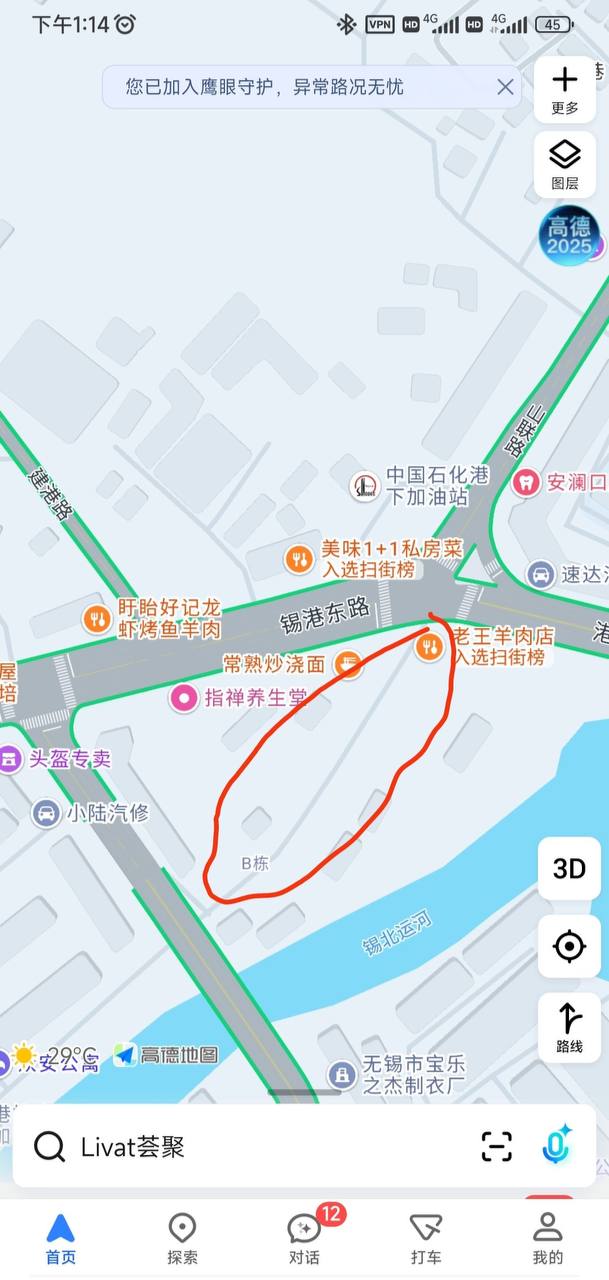 昨天5点从这个地方路过一圈，我